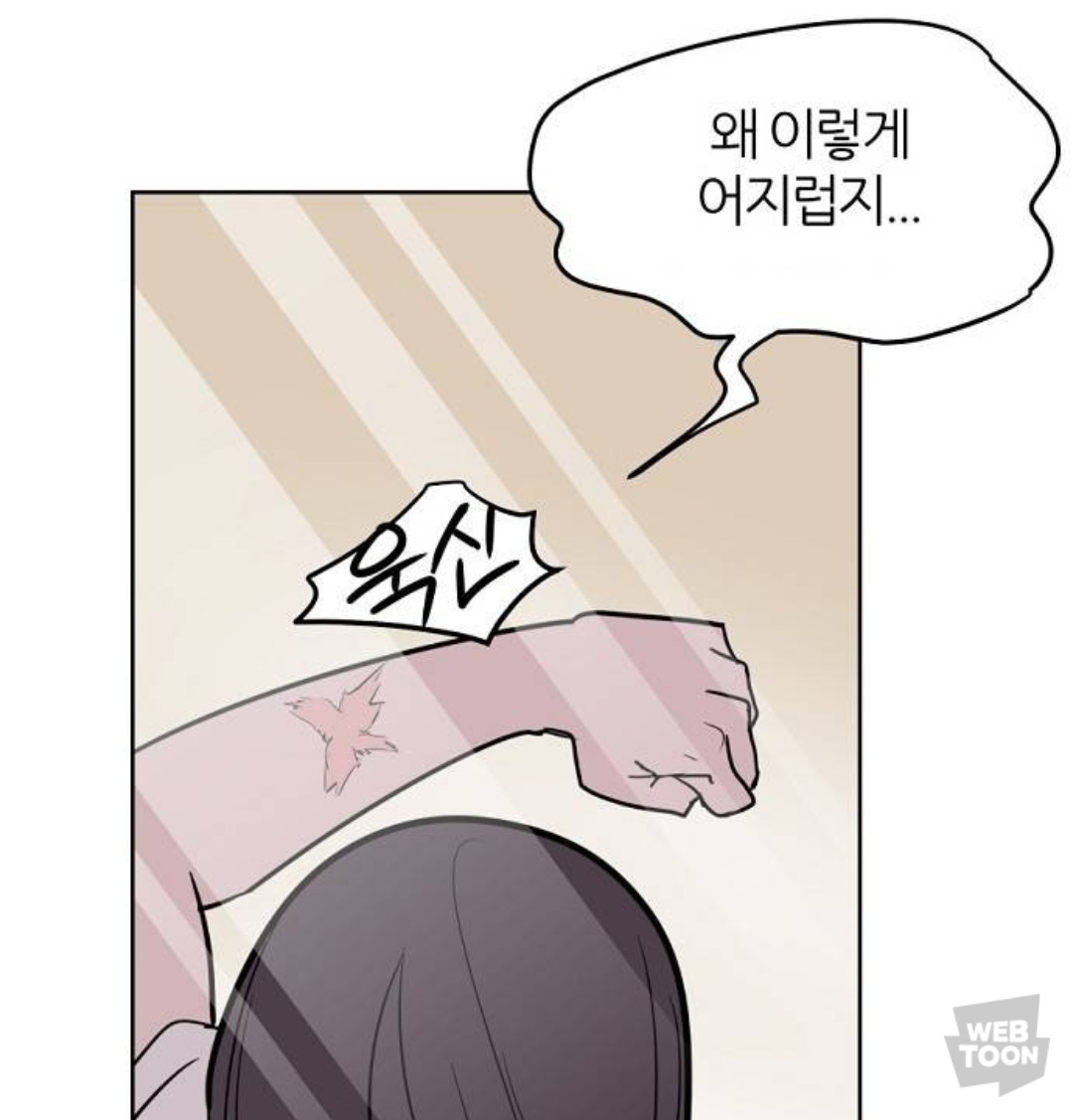 남자친구의 집에서의 시체를 발견하고 나서.. 프러포즈를 받았어요... | 인스티즈