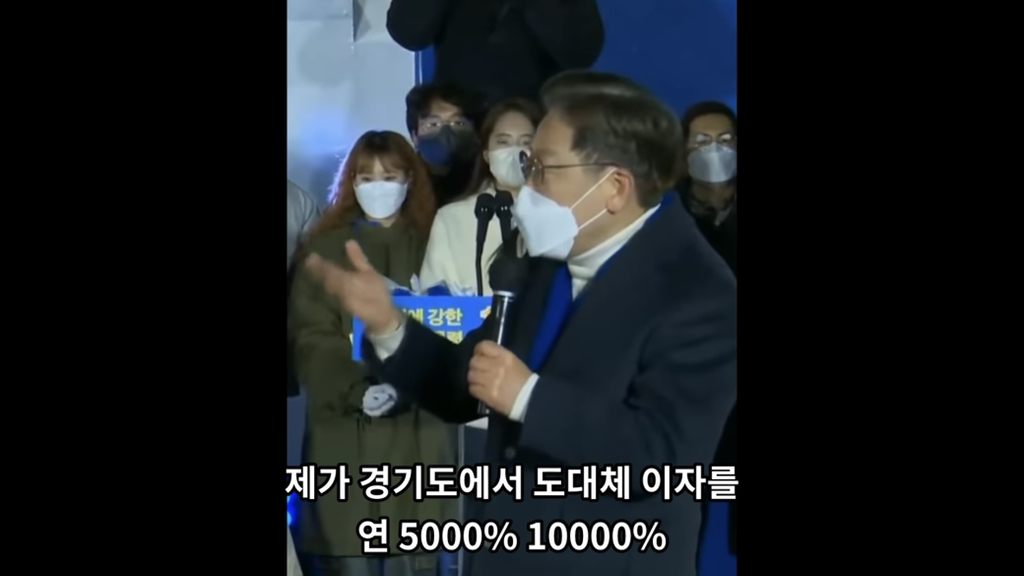 유시민"이재명은 따뜻한 사람이에요” | 인스티즈