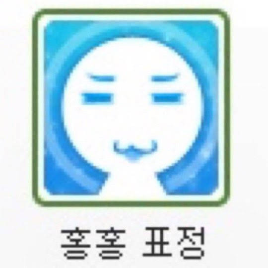 유달리 이미지