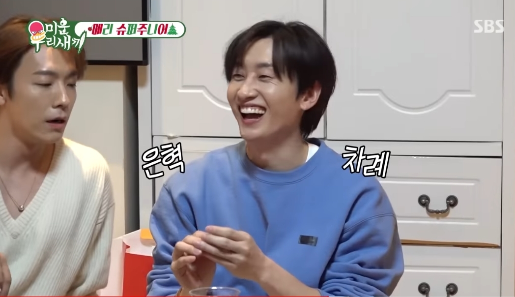 은혁이 뽑은 슈주에서 제일 빈티나는 멤.jpg | 인스티즈