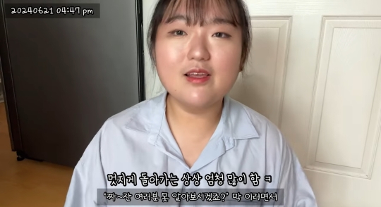 이제는 당뇨약 중단하고 건강하게 돌아온 유튜버 예몽 | 인스티즈