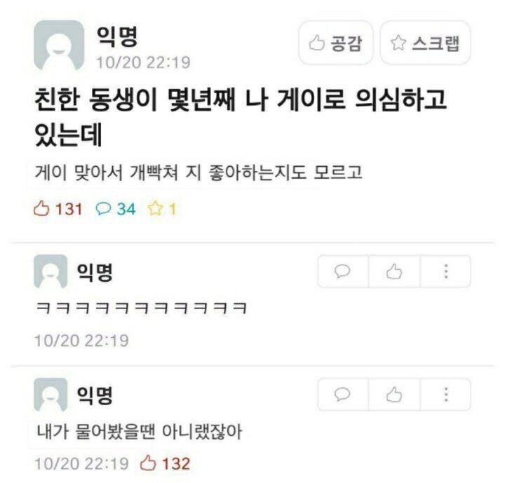 티키타카 이미지