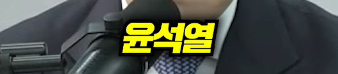 극우를 고립시키기 위해 한동훈과 연대해야 한다는 고민정에게 반박하는 박은정 의원 | 인스티즈