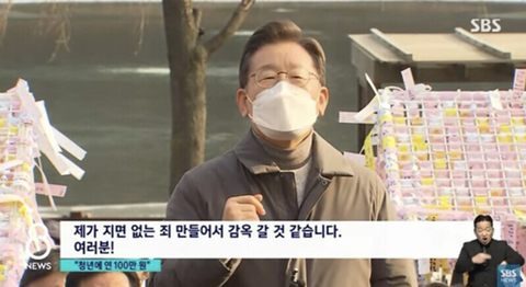 차라리 이재명이 찐으로 조폭였으면 하는 생각이 드는 중 | 인스티즈