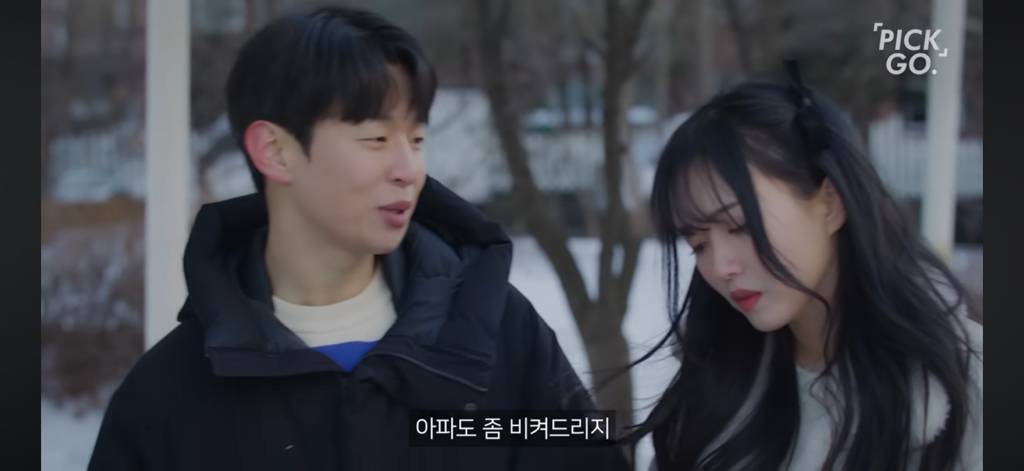 보여주기식 배려(착한아이 콤플렉스) | 인스티즈