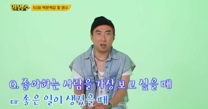 ??: 좋아하는 사람은 가장 보고 싶을 때는 좋은 일이 생겼을 때 | 인스티즈