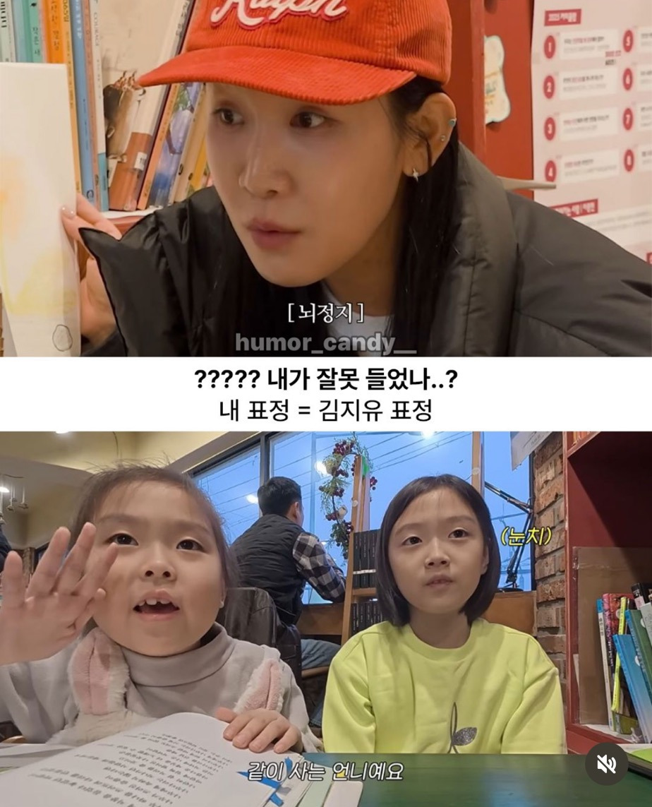 요즘 애기들이 친언니 소개하는법 | 인스티즈