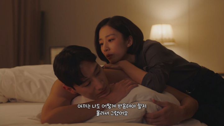 공무원 남자가 여자 출장 숙소에 몰래 들어와있는 신 연출한 드라마 (추가 및 수정) | 인스티즈