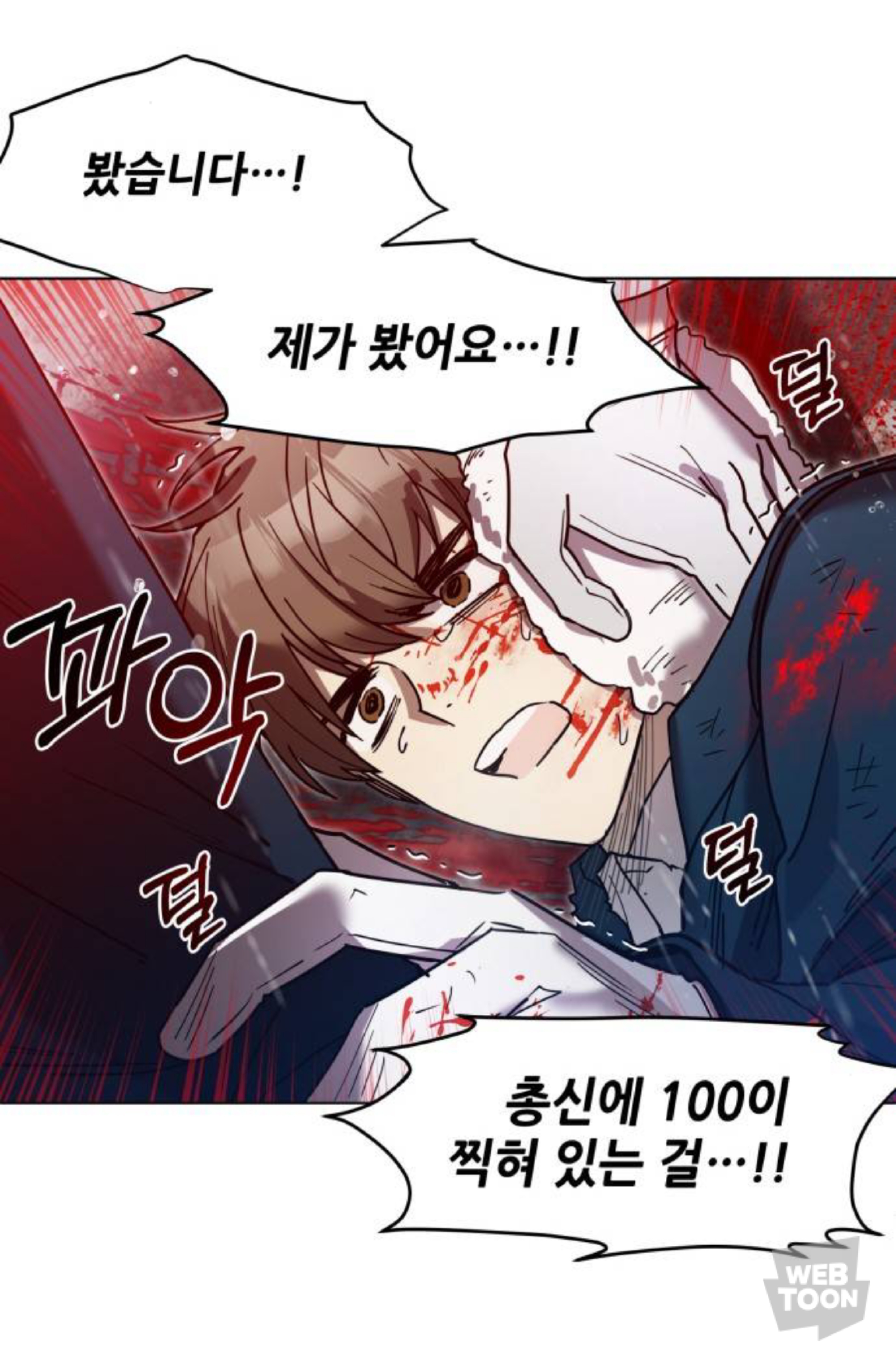 나를 마주하면, 그때는 멀리 도망가. 내 불행에 가까이 오지 마 | 인스티즈