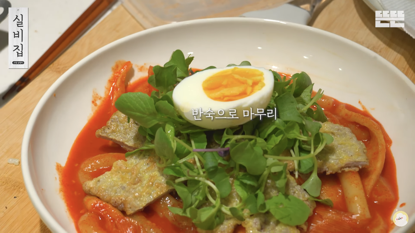 이번주도 퀄리티 쩌는 남창희 실비집 | 인스티즈