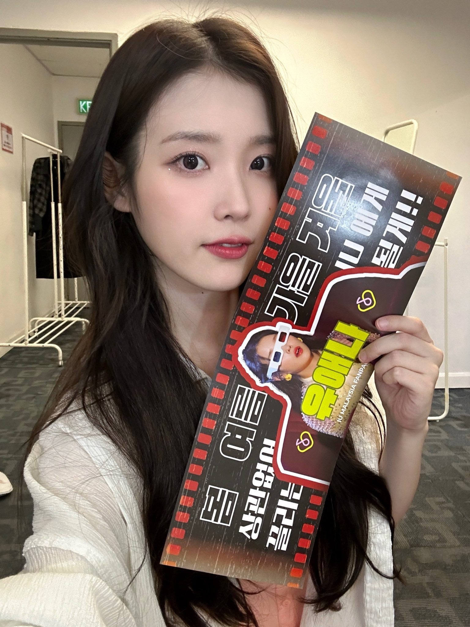 아이유 한국 여솔 월드투어 최다 관객수 기록.jpg | 인스티즈