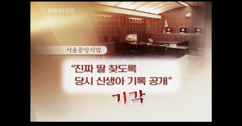 17년 전 산부인과에서 뒤바뀐 딸 소송해서 친딸 찾은 사건.jpg | 인스티즈