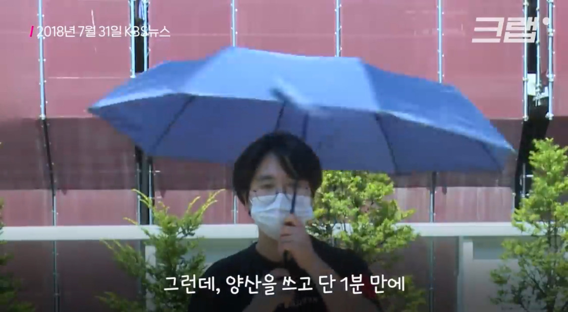 여름 필수템 [양산] | 인스티즈