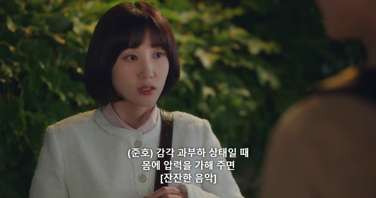 [이상한변호사우영우] "근데 전화를 받은 제 마음도 있잖아요" | 인스티즈