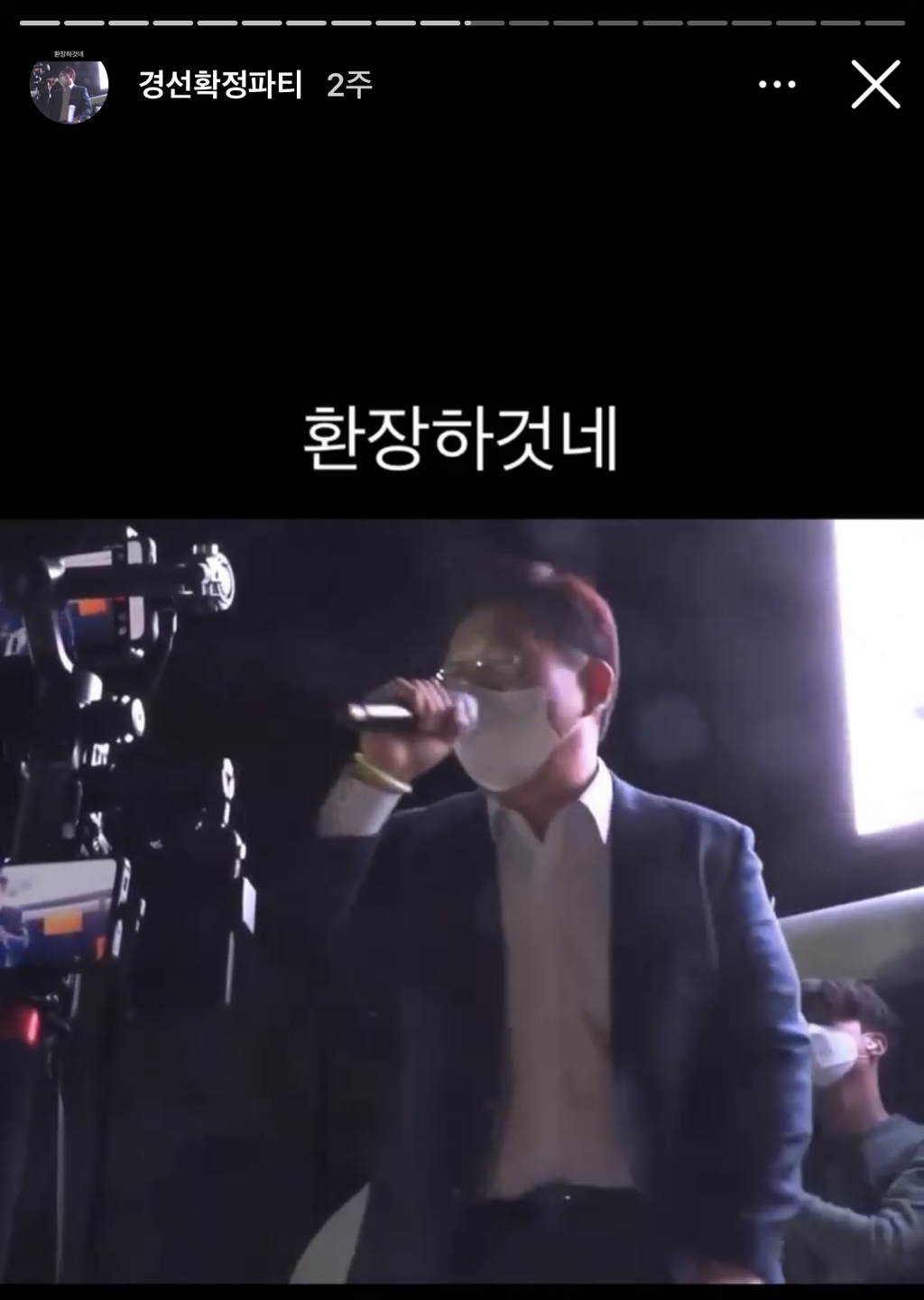 흔치 않은 직장상사와 부하직원의 관계성...완전 웃긴 영기리보이(송영길 보좌관 인스타) 업뎃버전 | 인스티즈