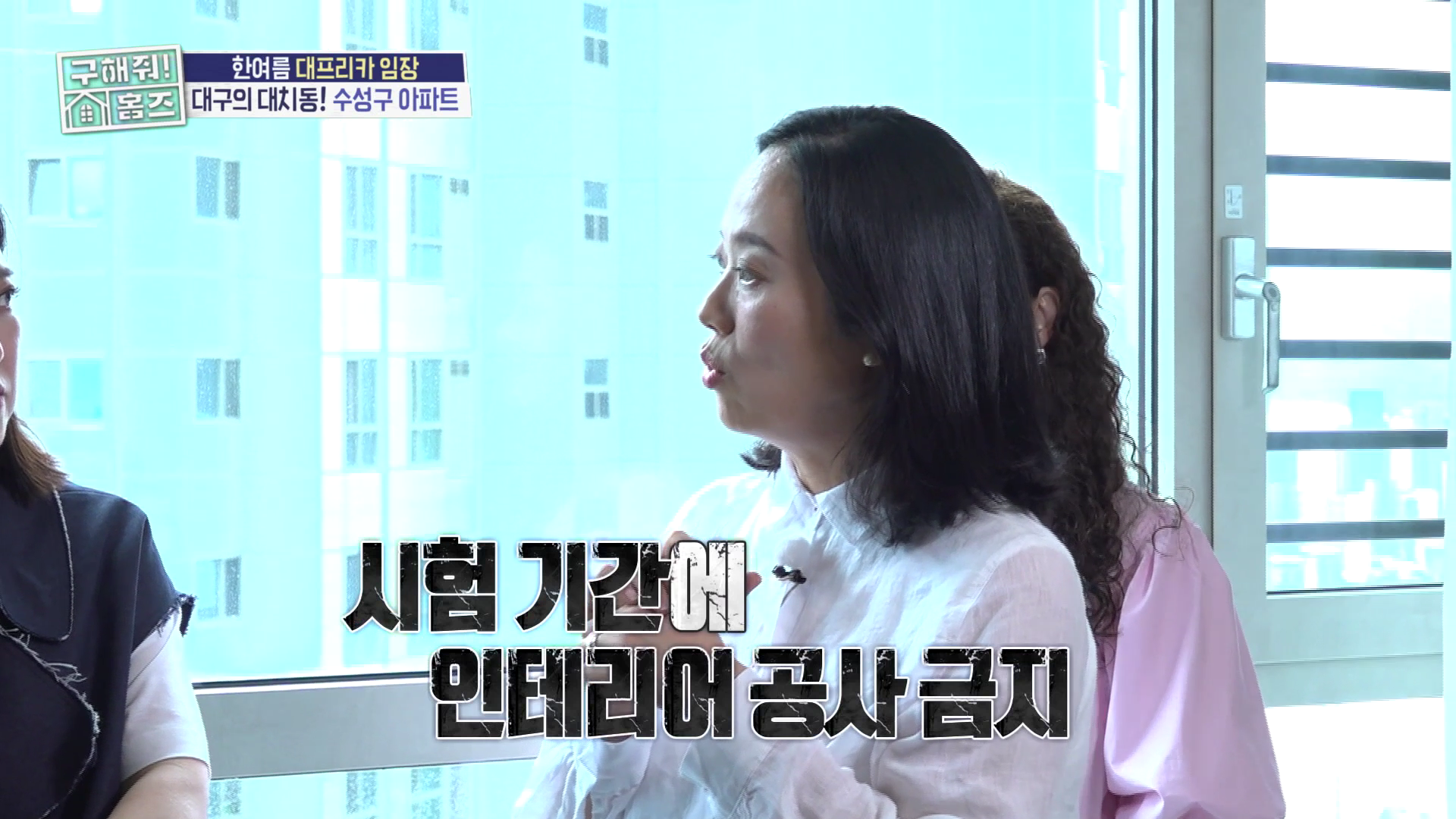 대한민국 학군지 1등을 다투는 서울 대치동 vs 대구 수성구 수준;; | 인스티즈