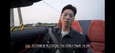 환승연애 코코의 엔딩 | 인스티즈