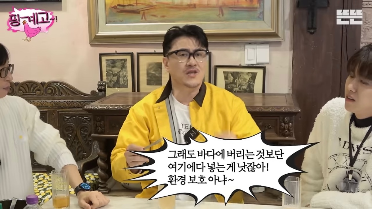 성형해서 환경운동 권장 못하겠다는 광희에게 데프콘의 대답.jpg | 인스티즈