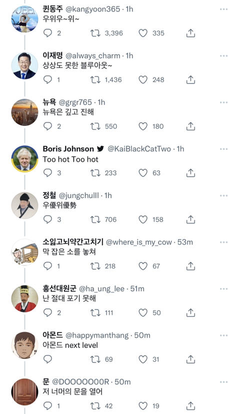 올해도 장난없이 터지는 트위터 만우절 합심력.twt | 인스티즈