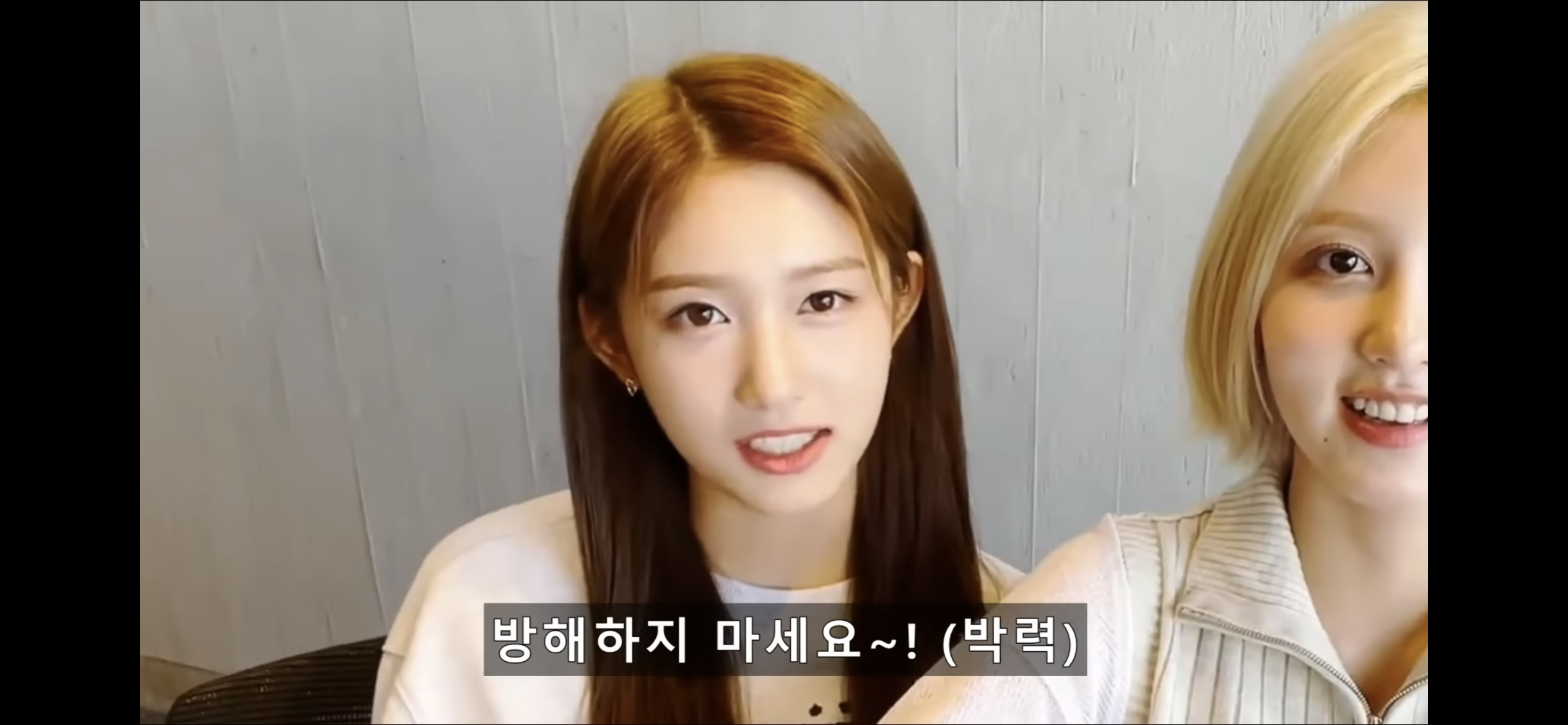 ?? : 회사에서 브이앱 보다 들키면 우리가 말해줄게요 저희 보는 거니까 방해하지 마세요~! | 인스티즈