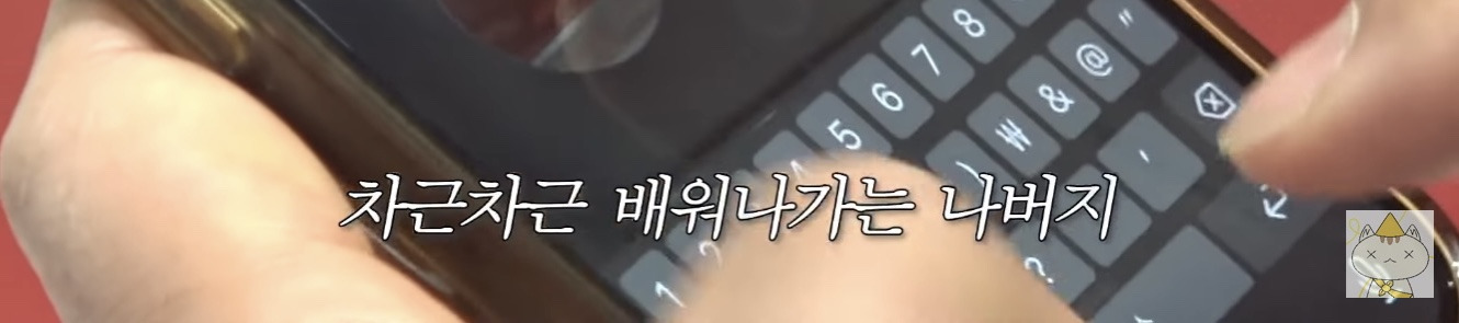 나영석이 왜 열려있는 사람처럼 보였는지 이유를 알게됨 | 인스티즈