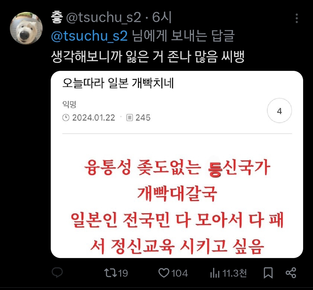 도요토미 끼끼요시 동상 목잘렸대 어떡해 | 인스티즈