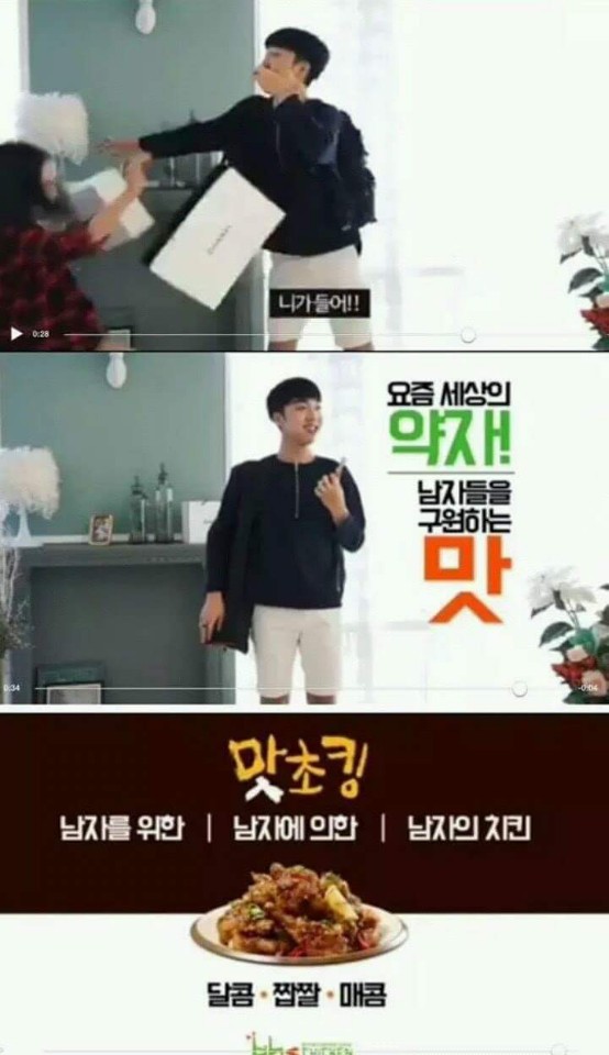 이래도 BHC 치킨 잘 나감 | 인스티즈