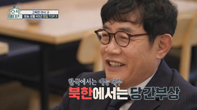 북한에서 외모 1위로 뽑히는 한국 연예인 | 인스티즈