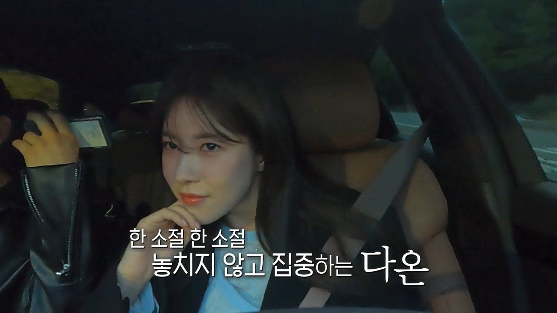 여자출연자 뒷담화 하는 연애프로 남자출연자 | 인스티즈