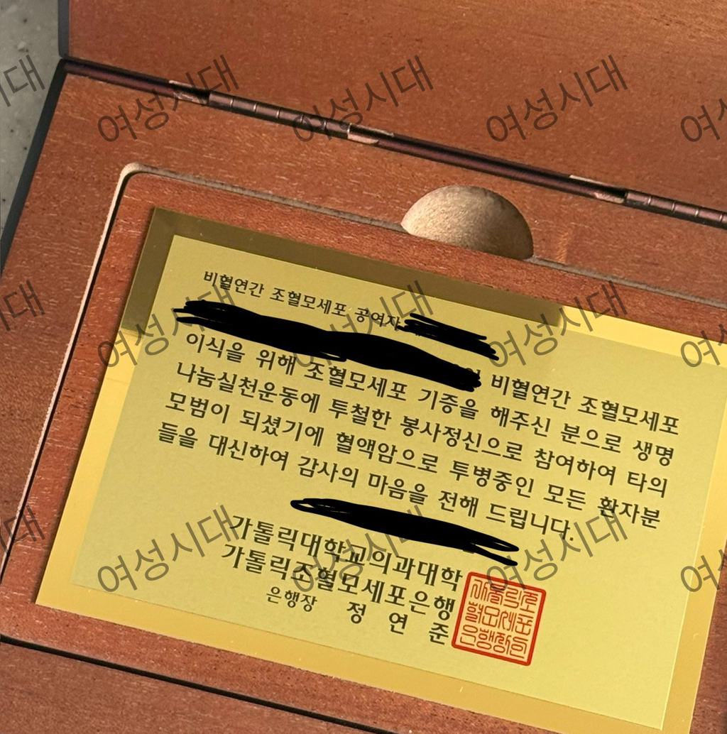 비혈연간 조혈모 세포 기증 후기 (긴 글) | 인스티즈