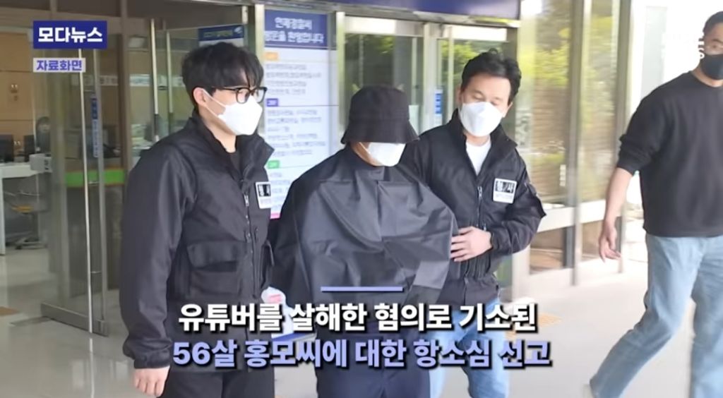 " 왜 윤석렬만 구속 취소해!" 재판정서 고성 지른 살인범 무기징역 | 인스티즈