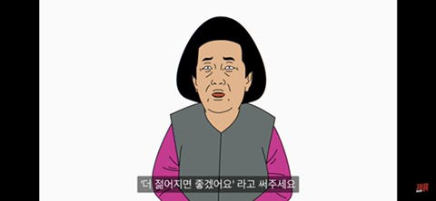 케이크한테 능욕(?)당한 아빠의 생일파티 (컬투쇼 레전드 사연 영상툰) | 인스티즈
