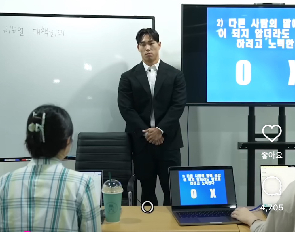 T가 F인척 할수없는 질문 | 인스티즈