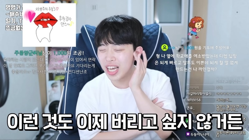 여자들이 관심 없을 때 쓰는 말투 | 인스티즈