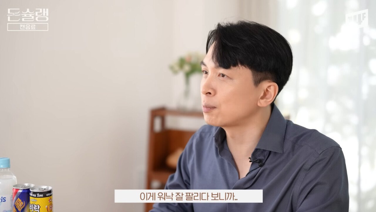 너무 성공 해서 카피 제품만 20개가 넘게 나왔다는 우리나라 음료 | 인스티즈