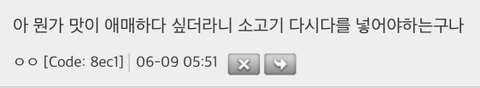 마라탕집에 돈 안 쓰게 만들어주는 마라꿀팁 푼다 | 인스티즈
