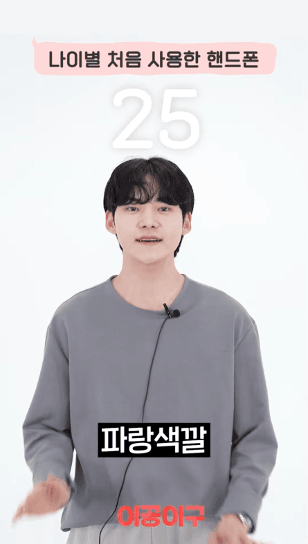20대들이 제일 처음 썼던 휴대폰.jpgif | 인스티즈