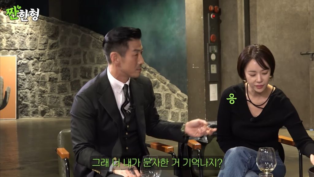 황정음이 윤태영 문자에 답하지 못한 이유 | 인스티즈