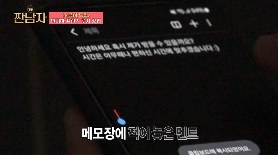 아이돌한테도 예외 없다는 당근마켓 네고 차단 | 인스티즈