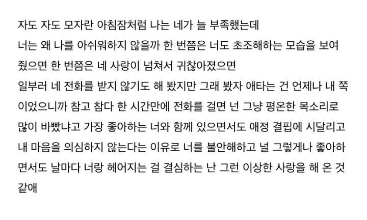 사랑이라고 생각하는 짤 올려보는 달글 | 인스티즈