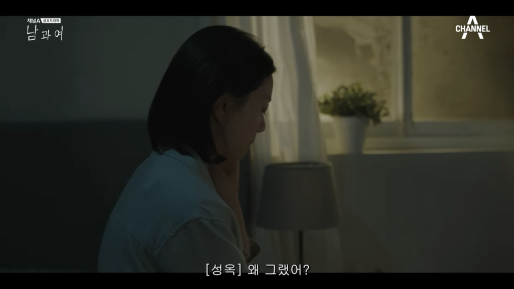 시청자마저 이별한 사람 만들어버린 지리는 여배우 연기.jpg | 인스티즈