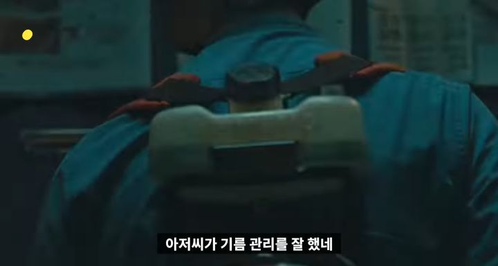 공구덕후 유튜버의 스위트홈 리뷰.jpgif | 인스티즈