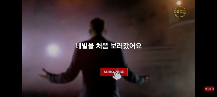 누구나 할수있는 신비한 상상력 실험 (시크릿 기법) | 인스티즈