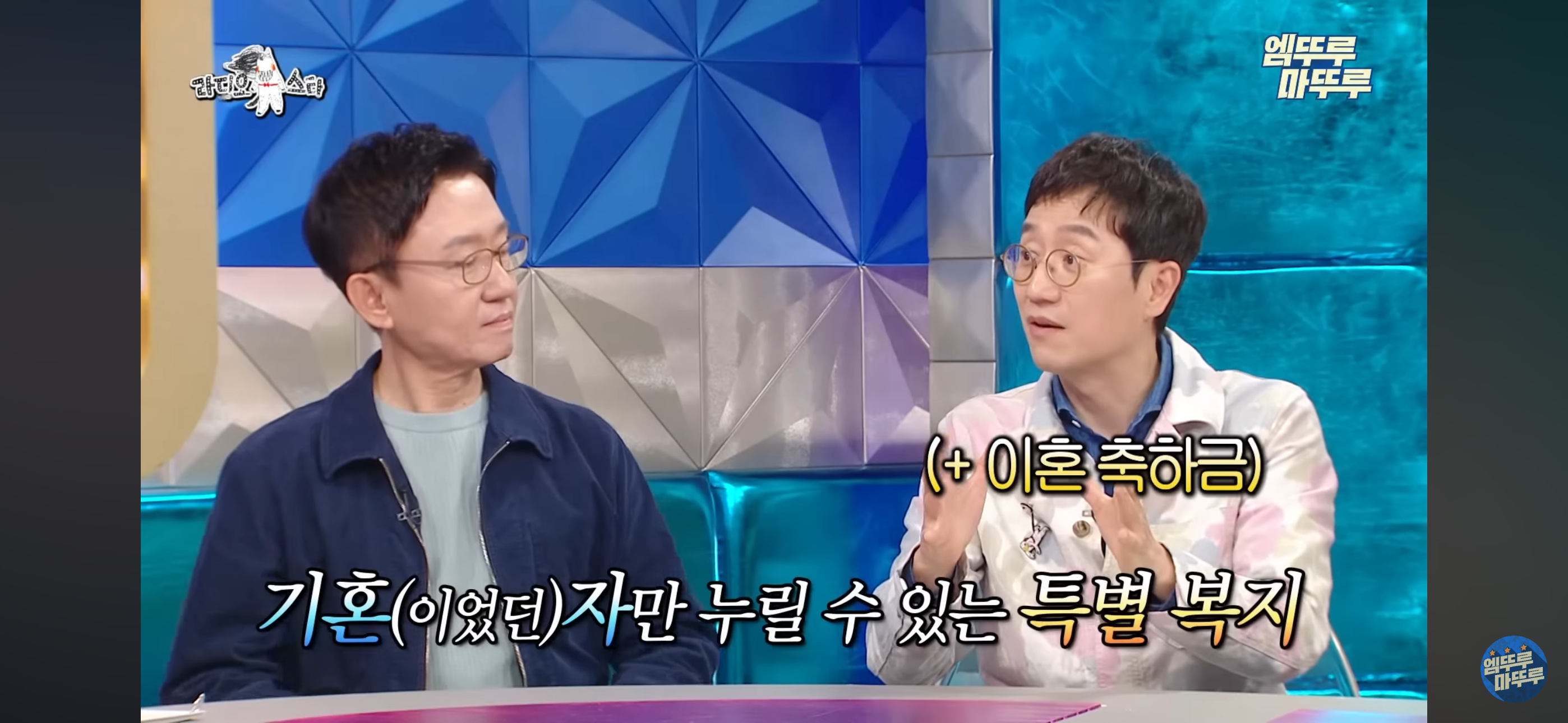 [라스] 직원 복지로 한달에 2천만원 쓴다는 탈모 전문의 한상보 병원 복지..jpg | 인스티즈