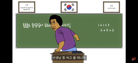 똥 마려운 게 죄인가요? (컬투쇼 레전드 사연 영상툰) | 인스티즈