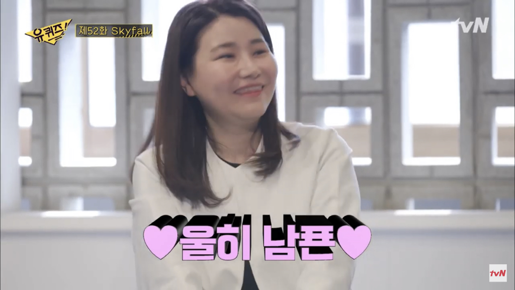 그알 박지선 교수님은 남편무새 | 인스티즈