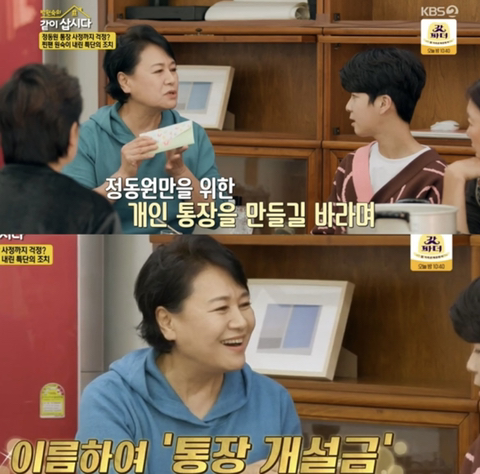 들이라면 무조건 너무너무 공감할 성덕된 74세 대배우의 최애 덕질 모먼트 | 인스티즈