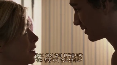 아들이 친구를 데려왔는데 얘랑 자꾸 분위기가 이상해짐...jpg | 인스티즈