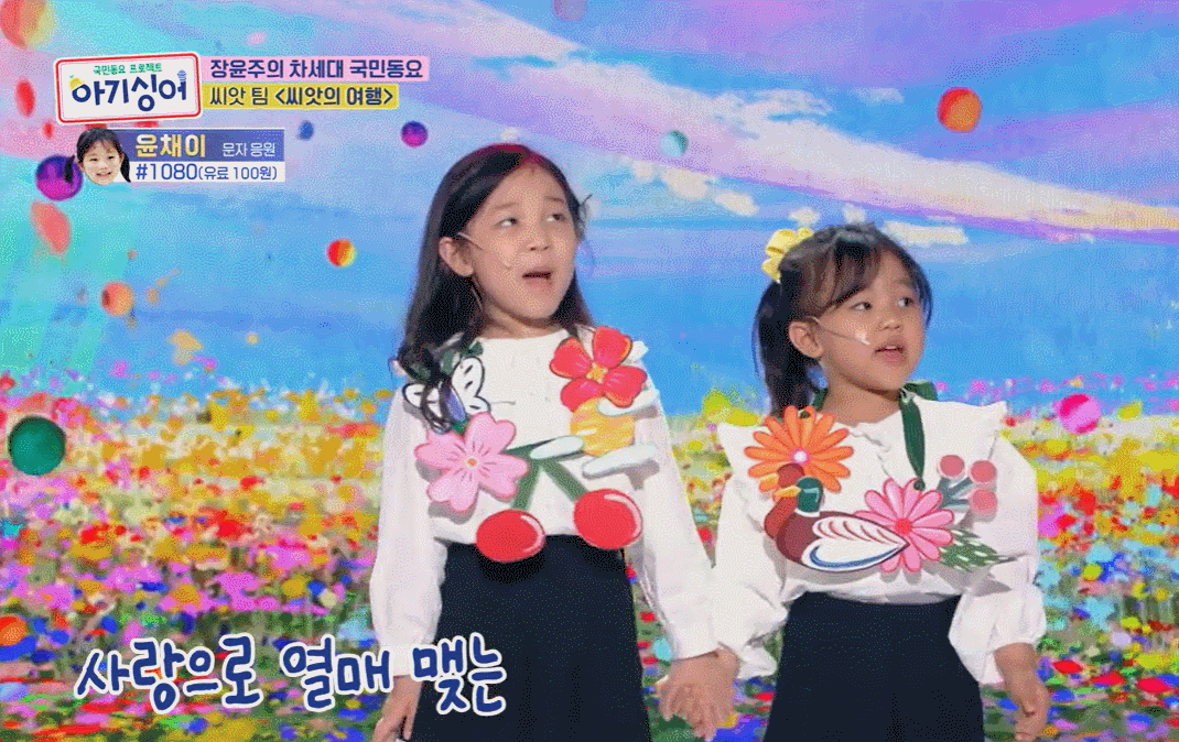 올해부터 실제로 아이들이 배우게 될 동요 5곡.jpg (뭉클주의) | 인스티즈
