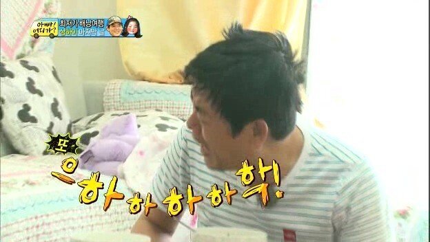 한때 짤방계의 대주주였던 아빠어디가 | 인스티즈